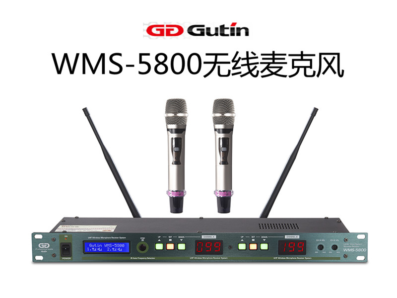 GUTIN WMS-5800无线麦克风