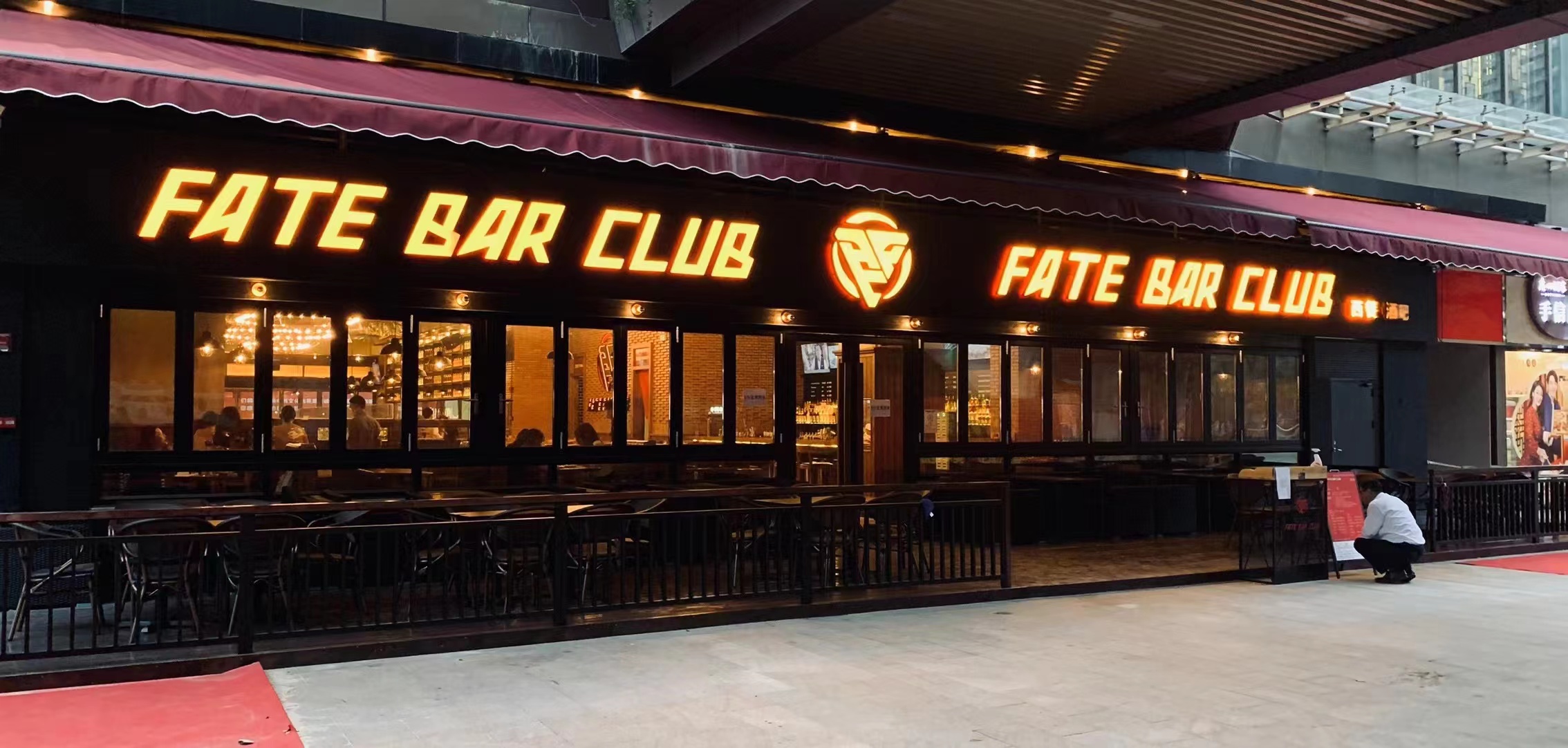 FATE BAR CLUB(ɽ꣩